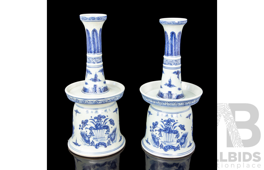 Pair of Gu Form Chinese Blue and White Glazed Porcelain Vases
