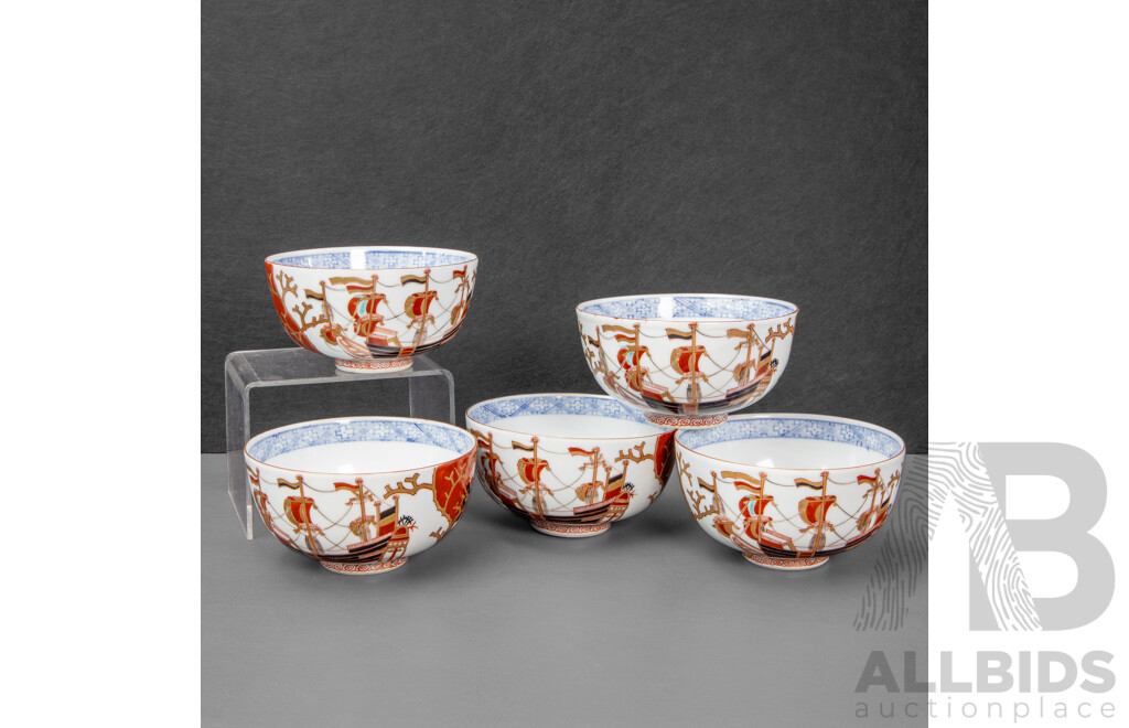 Set of Five Kutani Harumi Nan'Ban Black Ship Bowls