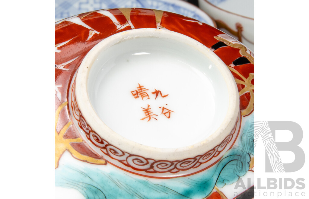 Set of Five Kutani Harumi Nan'Ban Black Ship Bowls