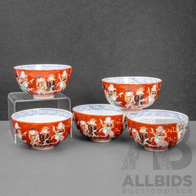 Set of Five Kutani Harumi Nan'Ban Black Ship Bowls