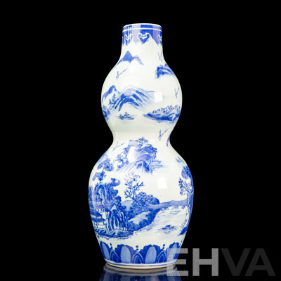 Chinese Double Gourd Vase