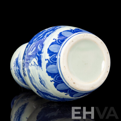 Chinese Double Gourd Vase