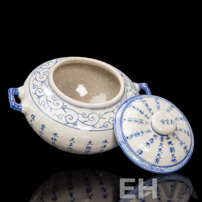 Chinese Blue & White Ceramic Storage/Fermentation Jar with Lid