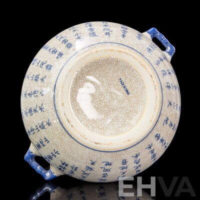Chinese Blue & White Ceramic Storage/Fermentation Jar with Lid