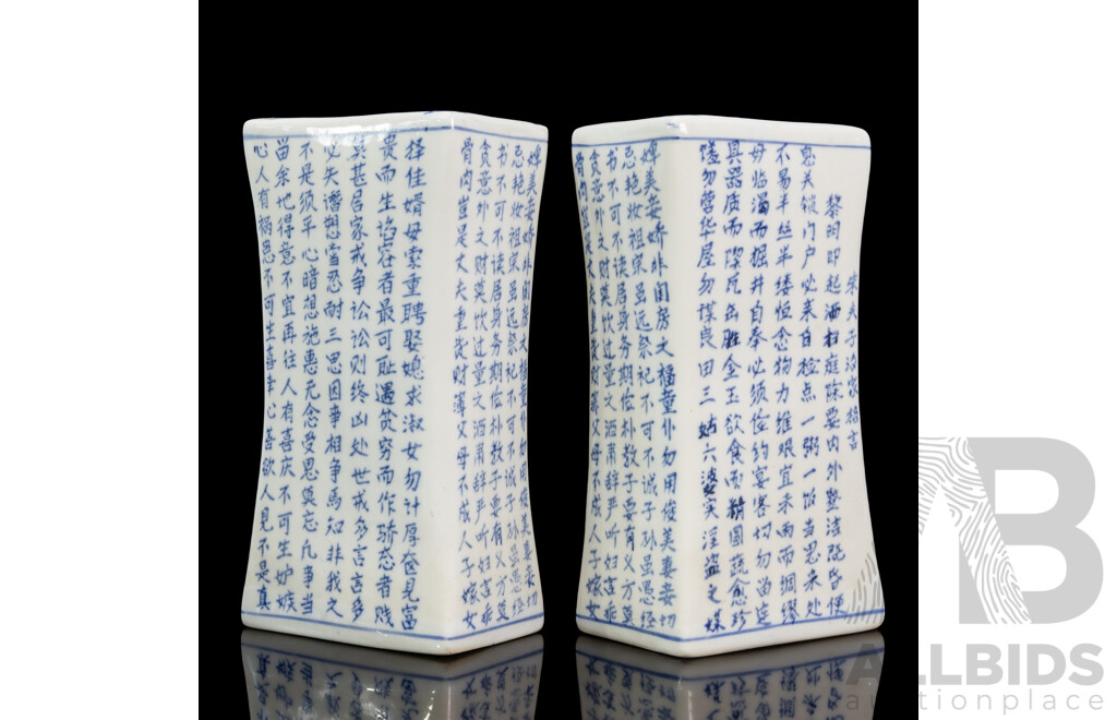 Two Antique Chinese Porcelain Opium Pillows