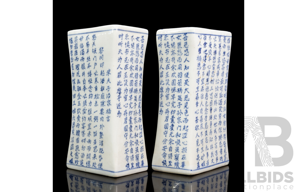 Two Antique Chinese Porcelain Opium Pillows