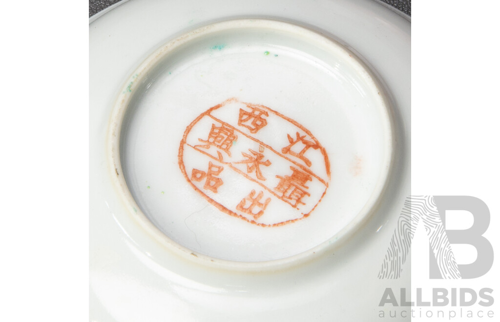 Collection of Vintage Chinese Porcelain Including Famille Bowl and Saucer, Cricket Cage, Stem Cup, Vase and Scroll