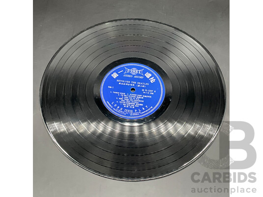 The Beatles – Revolver Taiwanese Unofficial Pressing LP, First Record SFL-1337