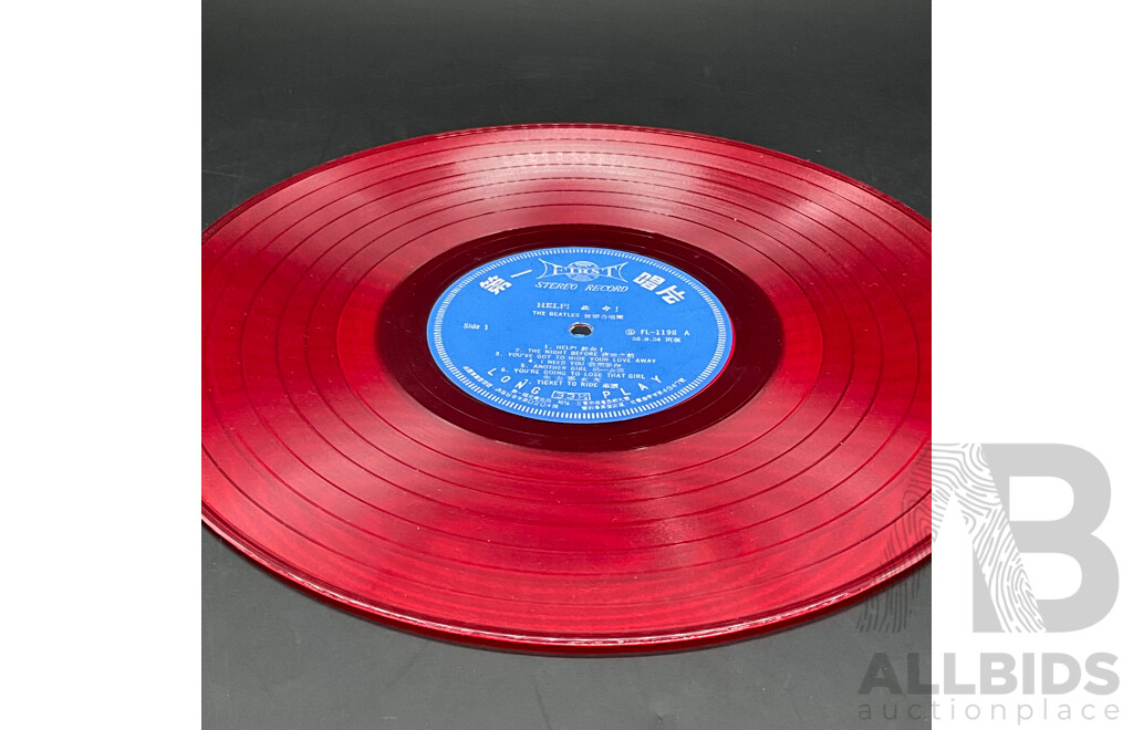 the Beatles – Help! Taiwanese Unofficial Reissue LP, First Record FL-1198, Translucent Red Vinyl, Circa 1967