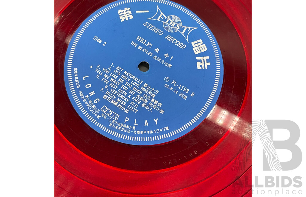 the Beatles – Help! Taiwanese Unofficial Reissue LP, First Record FL-1198, Translucent Red Vinyl, Circa 1967