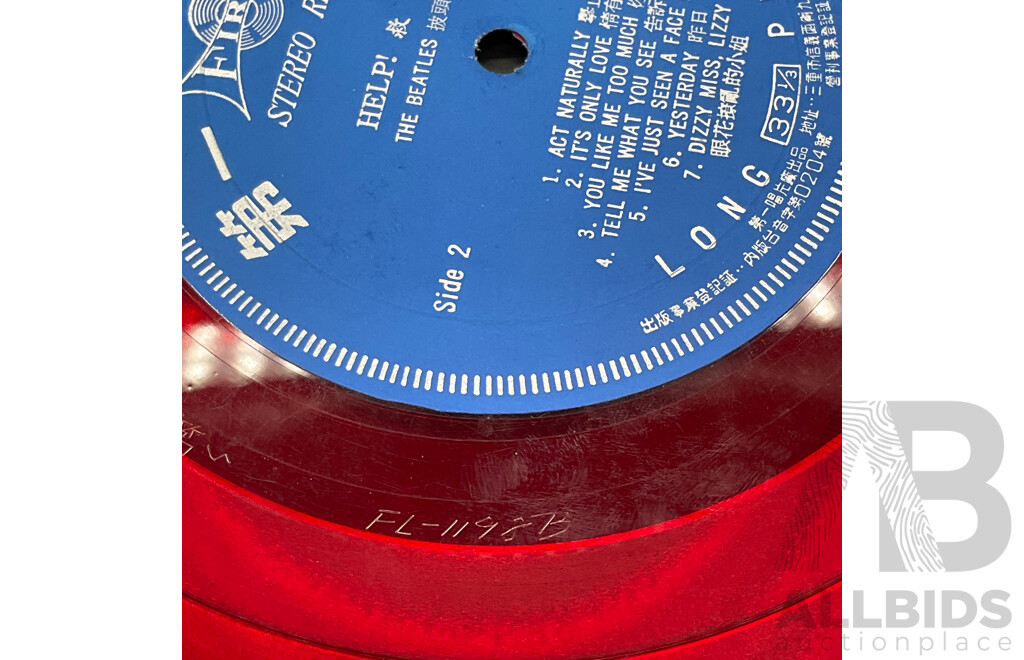 the Beatles – Help! Taiwanese Unofficial Reissue LP, First Record FL-1198, Translucent Red Vinyl, Circa 1967