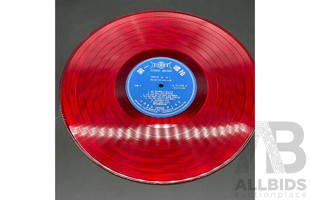 the Beatles – Help! Taiwanese Unofficial Reissue LP, First Record FL-1198, Translucent Red Vinyl, Circa 1967
