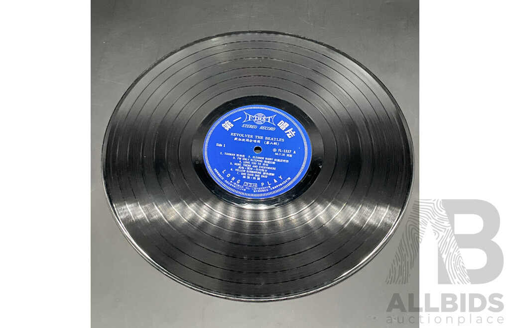 The Beatles – Revolver Taiwanese Unofficial Pressing LP, First Record SFL-1337