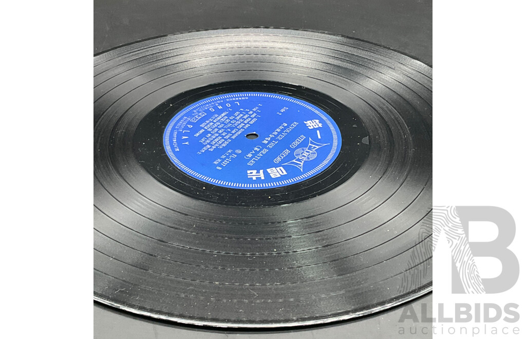 The Beatles – Revolver Taiwanese Unofficial Pressing LP, First Record SFL-1337