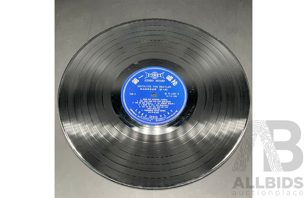 The Beatles – Revolver Taiwanese Unofficial Pressing LP, First Record SFL-1337