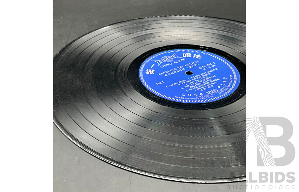 The Beatles – Revolver Taiwanese Unofficial Pressing LP, First Record SFL-1337