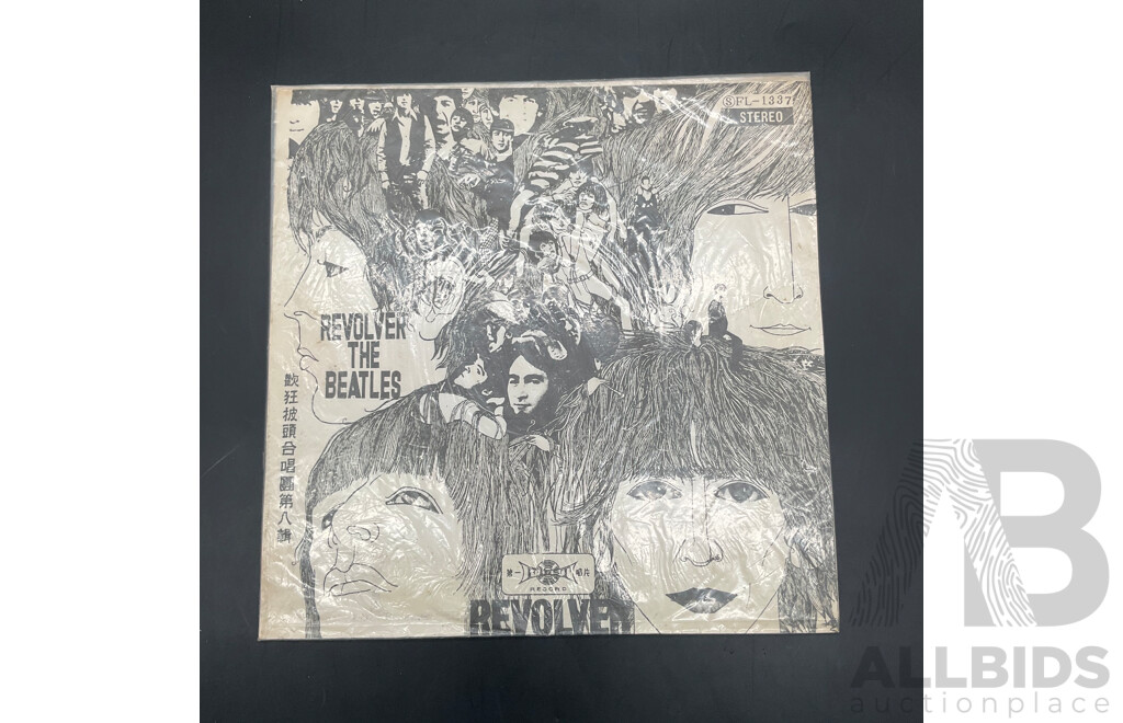 The Beatles – Revolver Taiwanese Unofficial Pressing LP, First Record SFL-1337