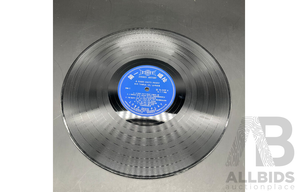 The Beatles – a Hard Day's Night Taiwanese Unofficial Pressing LP, First Record FL-1122, Silhouette Cover, Circa 1967