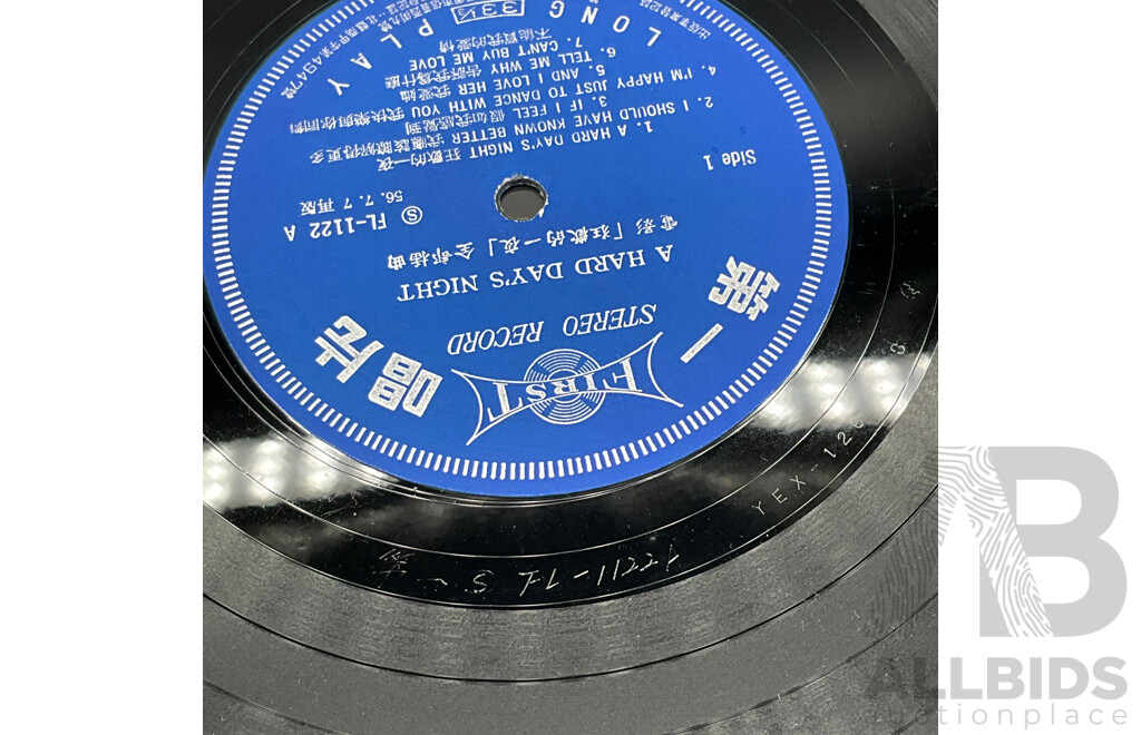 The Beatles – a Hard Day's Night Taiwanese Unofficial Pressing LP, First Record FL-1122, Silhouette Cover, Circa 1967