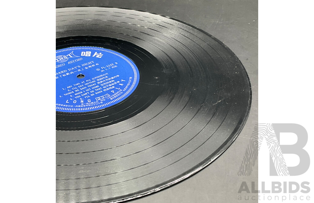 The Beatles – a Hard Day's Night Taiwanese Unofficial Pressing LP, First Record FL-1122, Silhouette Cover, Circa 1967