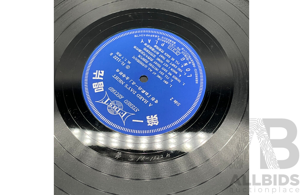 The Beatles – a Hard Day's Night Taiwanese Unofficial Pressing LP, First Record FL-1122, Silhouette Cover, Circa 1967