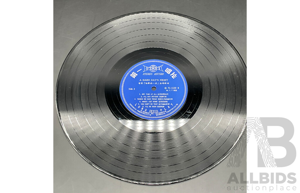 The Beatles – a Hard Day's Night Taiwanese Unofficial Pressing LP, First Record FL-1122, Silhouette Cover, Circa 1967