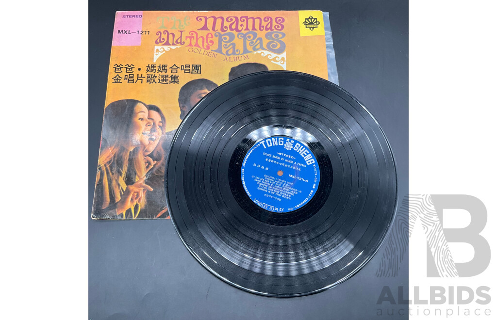 the Beatles “The Beales” Typo, Marty Robbins & Classic Rock Taiwanese Unofficial Pressings – Collection of 10 LPs