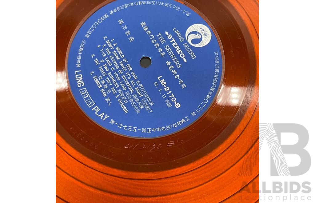 the Beatles “The Beales” Typo, Marty Robbins & Classic Rock Taiwanese Unofficial Pressings – Collection of 10 LPs