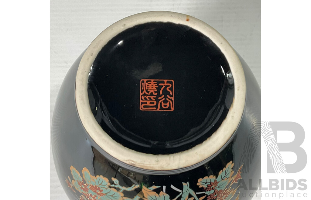 Japanese Porcelain Vase