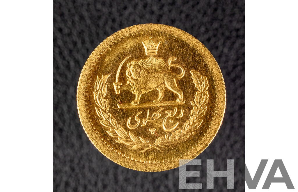 Iran 1975 Gold Quarter Pahlavi Coin, Mohammad Reza Shah Pahlavi Aryamehr .900