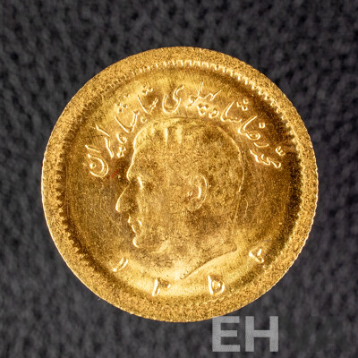 Iran 1975 Gold Quarter Pahlavi Coin, Mohammad Reza Shah Pahlavi Aryamehr .900