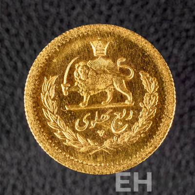 Iran 1975 Gold Quarter Pahlavi Coin, Mohammad Reza Shah Pahlavi Aryamehr .900