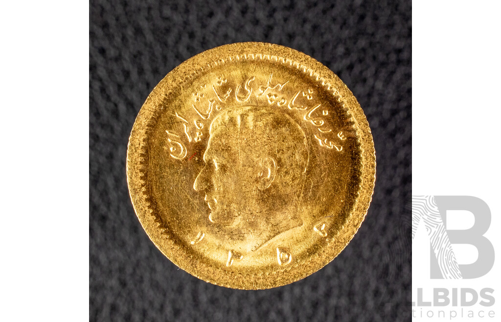 Iran 1975 Gold Quarter Pahlavi Coin, Mohammad Reza Shah Pahlavi Aryamehr .900