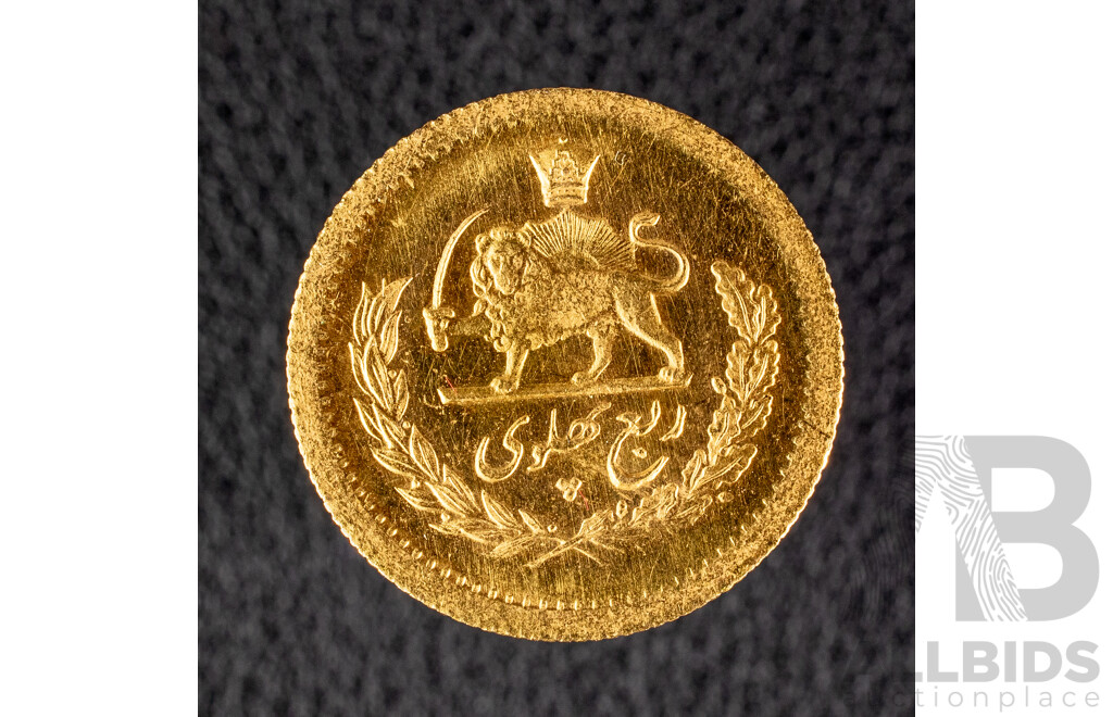 Iran 1975 Gold Quarter Pahlavi Coin, Mohammad Reza Shah Pahlavi Aryamehr .900