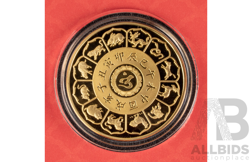 Singapore 2011 Gold Plated Precious Elephant Medallion and Singapore Six Coin Mint Set