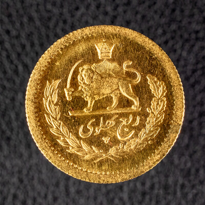 Iran 1975 Gold Quarter Pahlavi Coin, Mohammad Reza Shah Pahlavi Aryamehr .900