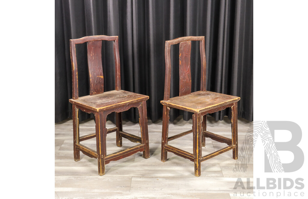 Pair of Chinese Elm Dining Chairs with Carved Splats
