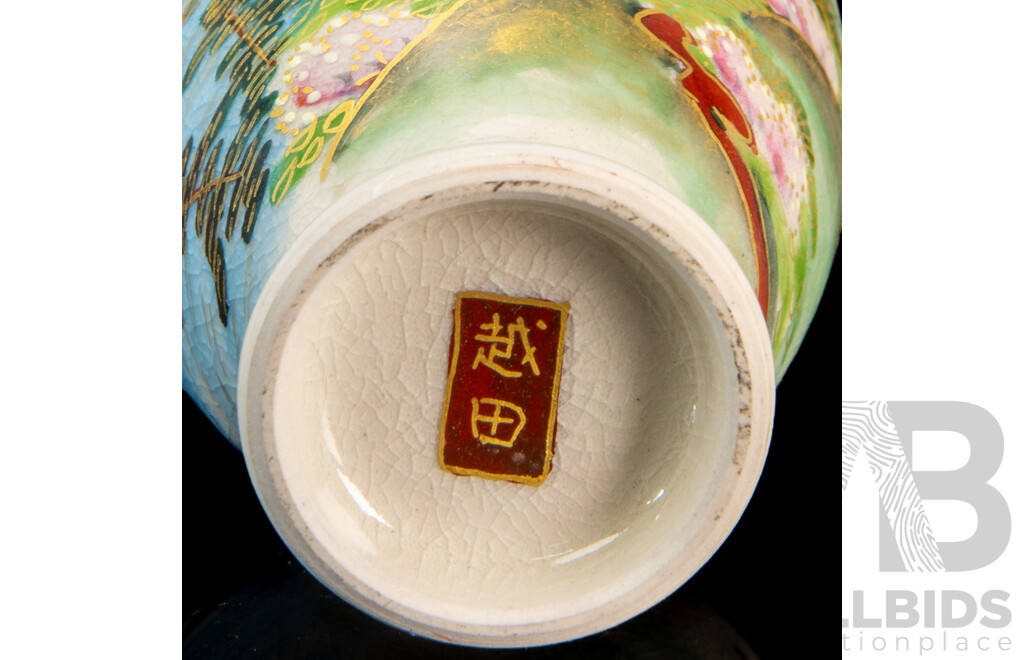 Japanese Meiji Satsuma Koshida Vase
