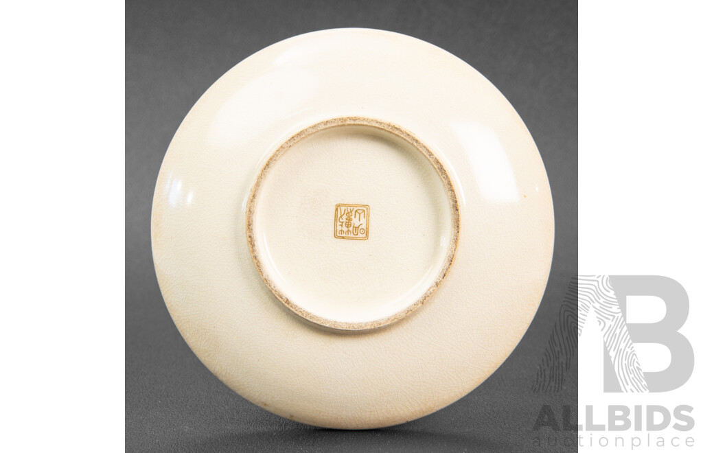 Yabu Meizan Satsuma Miniature Tea Cup and Saucer
