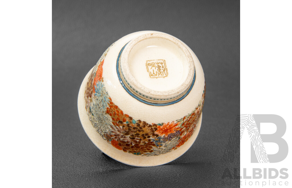 Yabu Meizan Satsuma Miniature Tea Cup and Saucer