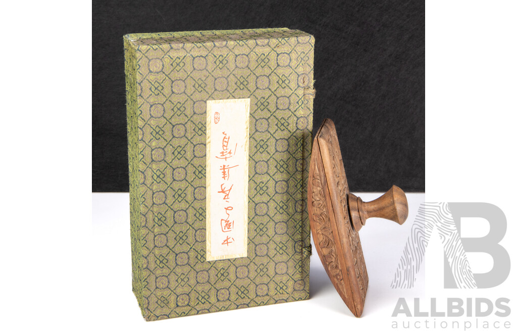 Chinese Calligraphy Set in Fabric Presentation Box - Includes Carved Wooden Ink Blotter and Accessories