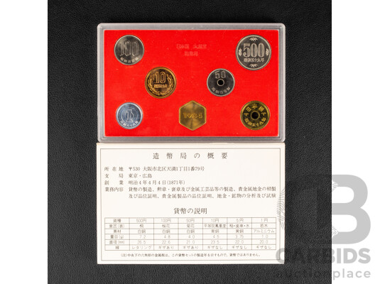 Japan 1984 Six UNC Coin Set