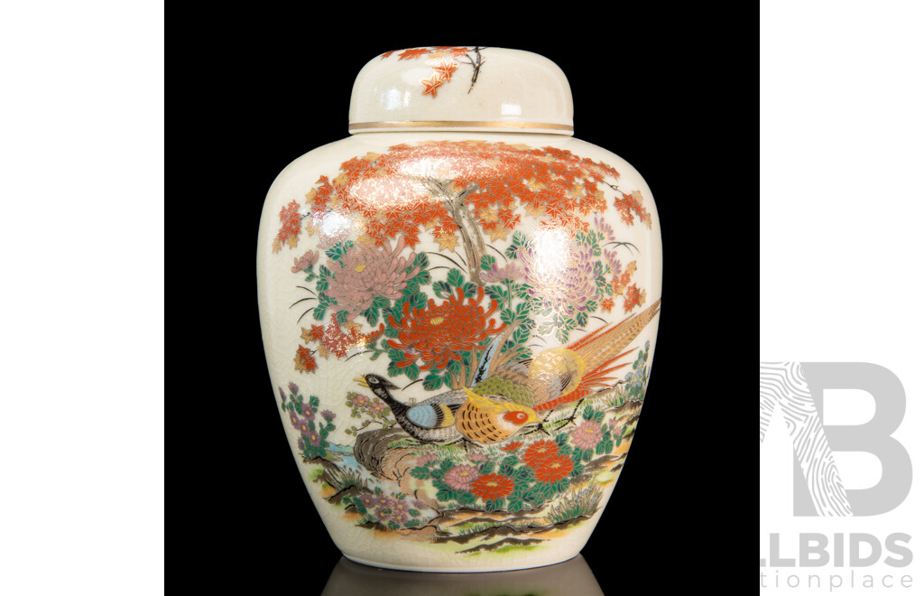 Vintage Glazed Ceramic Japanese Katani Lidded Ginger Jar