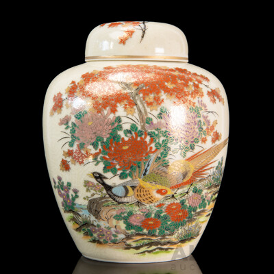 Vintage Glazed Ceramic Japanese Katani Lidded Ginger Jar