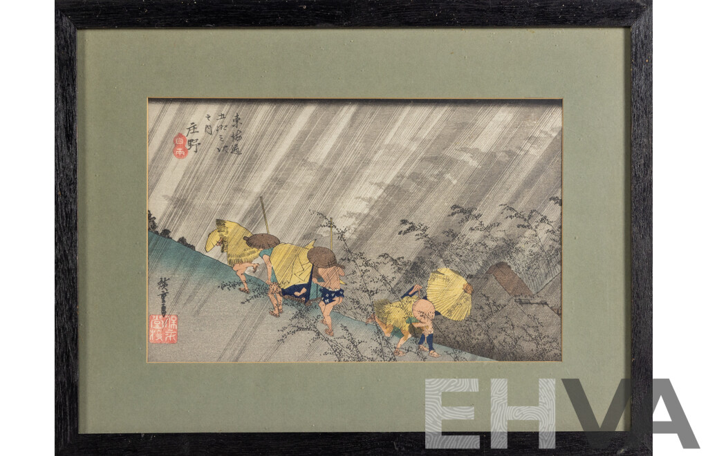 Utagawa Hiroshige, (Edo Period, Japanese, 1797-1858), A Sudden Shower [From Fifty-Three Stations of the Tokaido Road Series, c1833-1844], Vintage Colour Woodblock Print, 37 x 49 cm (frame)