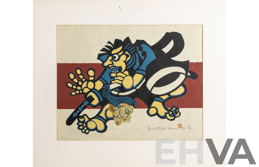 Yoshitoshi Mori (20th Century, Japanese, 1898-1992), Kokusenya, Wonderful Original Vintage Stencil Dye Signed & Editioned on Paper, 60 x 70 cm (sheet & image)