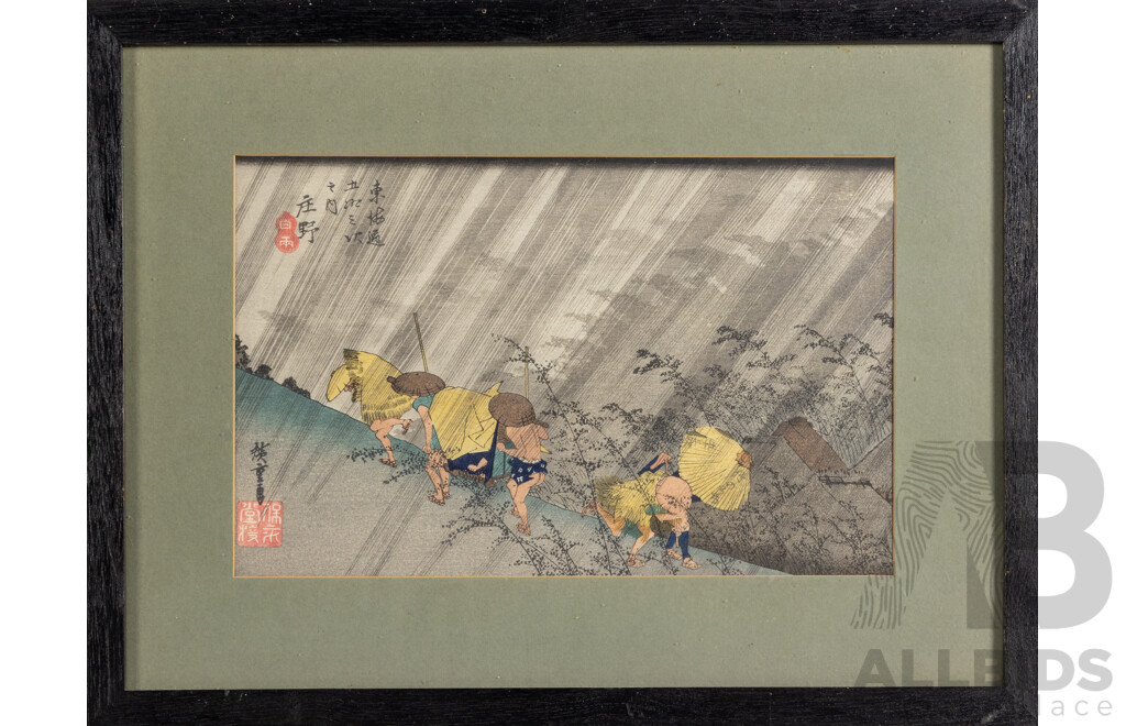 Utagawa Hiroshige, (Edo Period, Japanese, 1797-1858), A Sudden Shower [From Fifty-Three Stations of the Tokaido Road Series, c1833-1844], Vintage Colour Woodblock Print, 37 x 49 cm (frame)