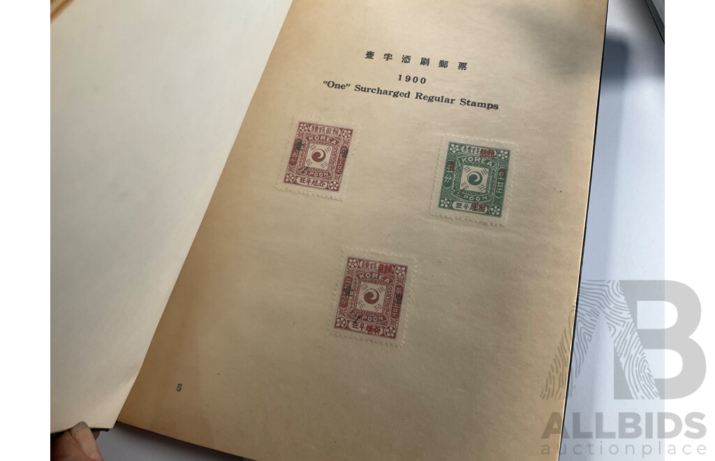 Collection of International Vintage Mint and Vintage Stamps Including Australia, USSR, Yugoslavia, Gibraltar, Indonesia, Burma, United Kingdom, Nauru, Canada, Silk Stamp Scarf, Stanley Gibbons Packs, Reproduction Imperial Korea Stamp Book