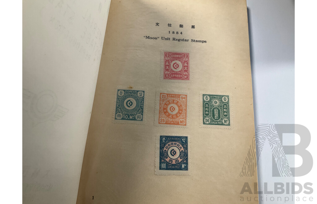 Collection of International Vintage Mint and Vintage Stamps Including Australia, USSR, Yugoslavia, Gibraltar, Indonesia, Burma, United Kingdom, Nauru, Canada, Silk Stamp Scarf, Stanley Gibbons Packs, Reproduction Imperial Korea Stamp Book