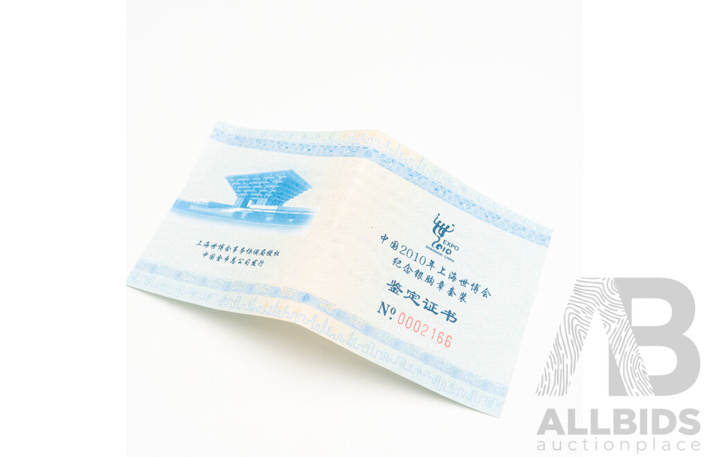 Set of 3 Silver Ag999 Commemorative Badges Issued by the 2010 Shanghai World Fair